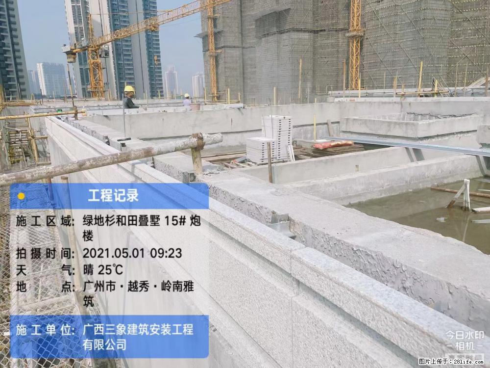 【广西三象建筑安装工程有限公司】绿地衫和田叠墅项目 - 家居生活 - 威海生活社区 - 威海28生活网 weihai.28life.net