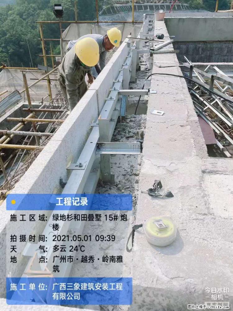 【广西三象建筑安装工程有限公司】绿地衫和田叠墅项目 - 家居生活 - 威海生活社区 - 威海28生活网 weihai.28life.net
