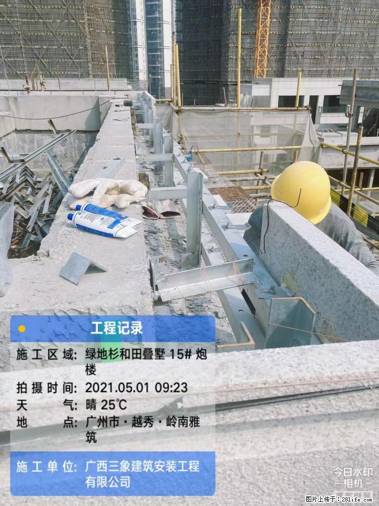 【广西三象建筑安装工程有限公司】绿地衫和田叠墅项目 - 家居生活 - 威海生活社区 - 威海28生活网 weihai.28life.net