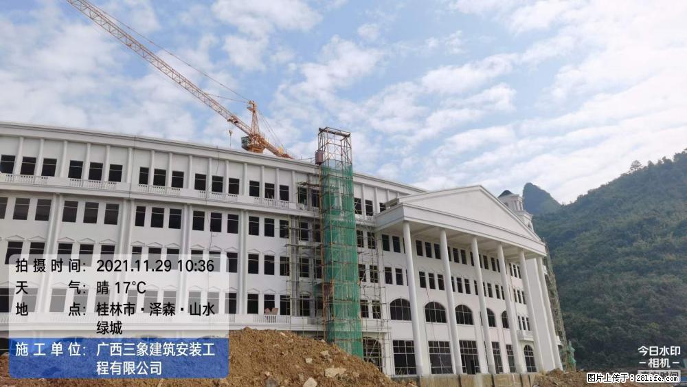 【广西三象建筑安装工程有限公司】幼儿园外墙装饰工程 - 灌水专区 - 威海生活社区 - 威海28生活网 weihai.28life.net