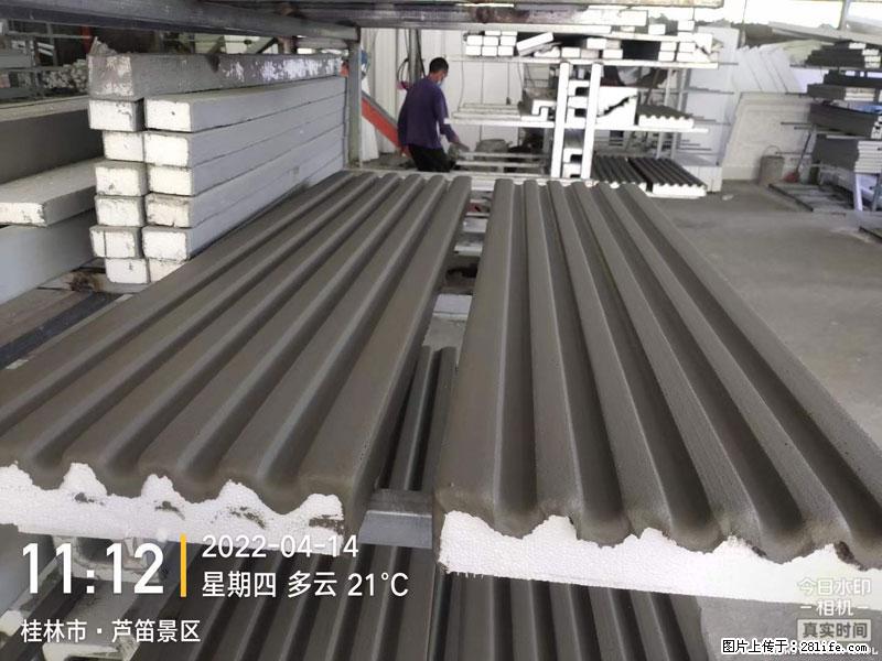 【桂林三象建筑材料有限公司】EPS装饰构件生产中 - 居家装饰 - 居家生活 - 威海分类信息 - 威海28生活网 weihai.28life.net