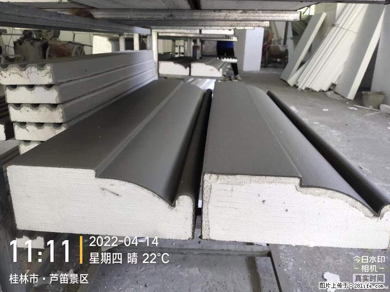 【桂林三象建筑材料有限公司】EPS装饰构件生产中 - 家居生活 - 威海生活社区 - 威海28生活网 weihai.28life.net