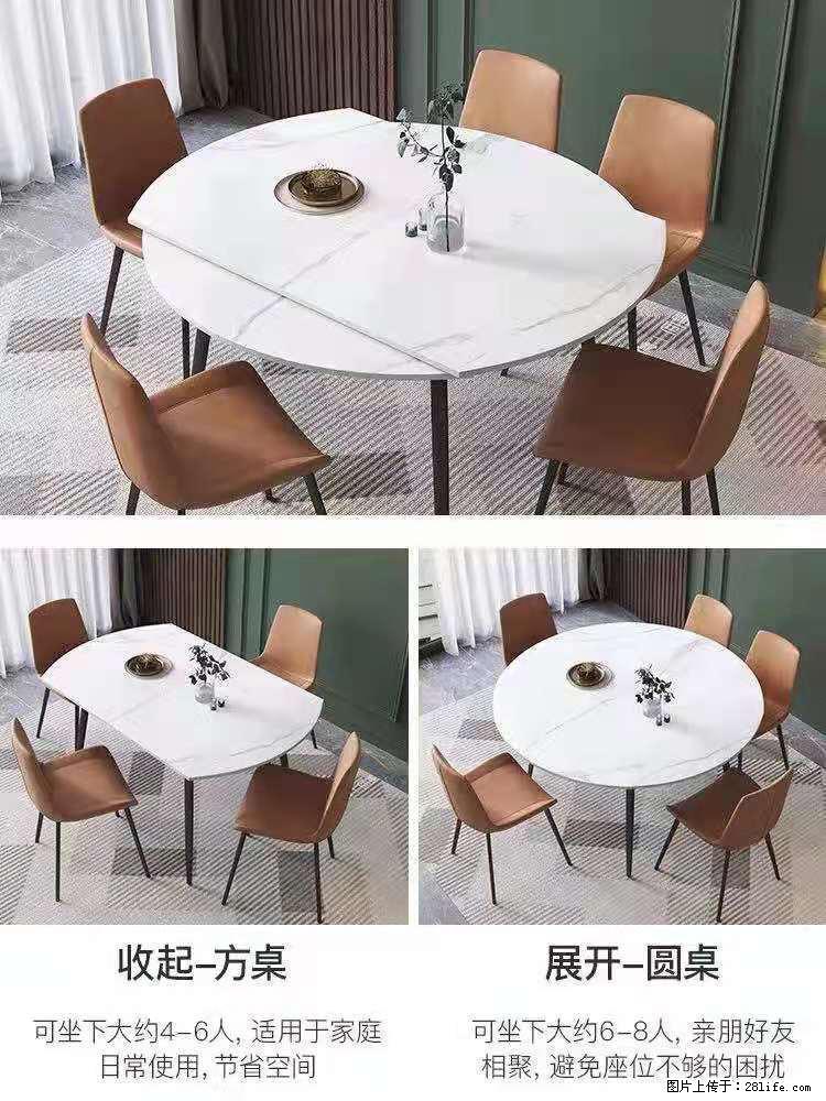 1桌+6椅，1.35米可伸缩，八种颜色可选，厂家直销 - 各类家具 - 居家生活 - 威海分类信息 - 威海28生活网 weihai.28life.net