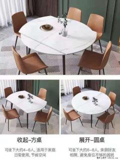 1桌+6椅，1.35米可伸缩，八种颜色可选，厂家直销 - 威海28生活网 weihai.28life.net