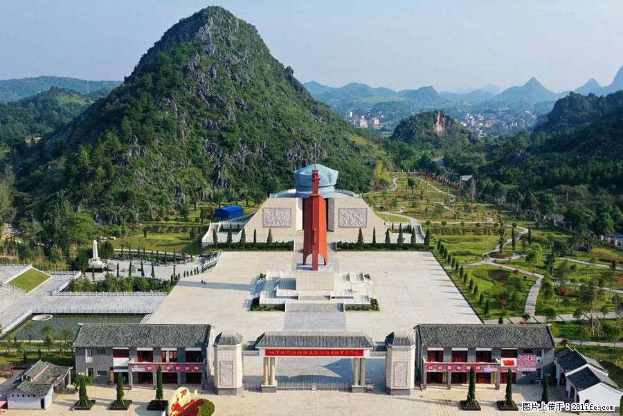 湘江战役新圩阻击战酒海井红军纪念园 - 游山玩水 - 威海生活社区 - 威海28生活网 weihai.28life.net