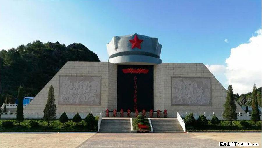 湘江战役新圩阻击战酒海井红军纪念园 - 游山玩水 - 威海生活社区 - 威海28生活网 weihai.28life.net