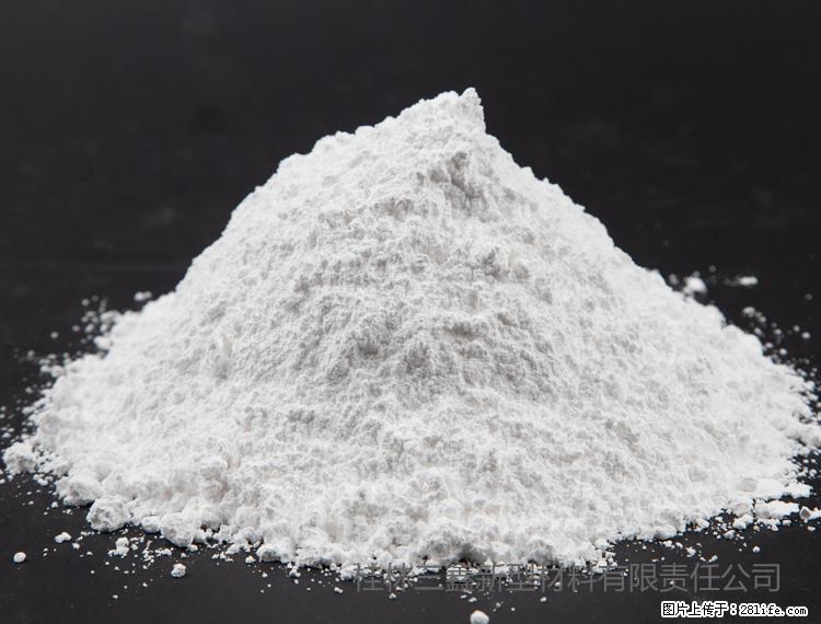 【桂林三鑫新型材料】油漆涂料专用碳酸钙 - 其他广告 - 广告专区 - 威海分类信息 - 威海28生活网 weihai.28life.net