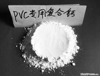 【桂林三鑫新型材料】电线电缆专用复合钙 超细改性碳酸钙 - 威海28生活网 weihai.28life.net
