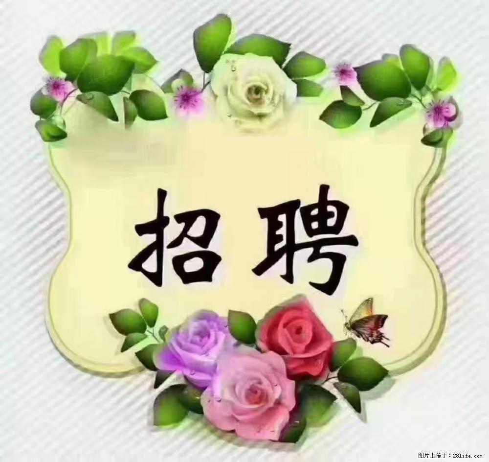 上海普陀，招聘：全能阿姨，工资待遇 9000-10000，做六休一 - 职场交流 - 威海生活社区 - 威海28生活网 weihai.28life.net