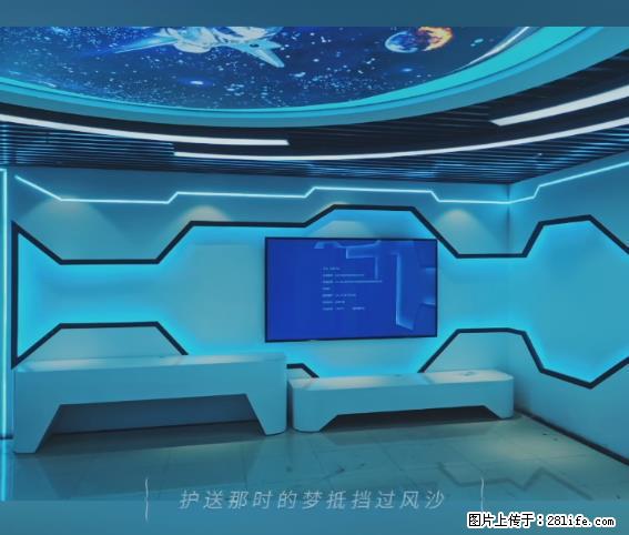 【贵州中汇联瑞科技有限公司】 专业做班班通、校园广播、校园监控、校园门禁道闸、学校大礼堂等 - 其他广告 - 广告专区 - 威海分类信息 - 威海28生活网 weihai.28life.net