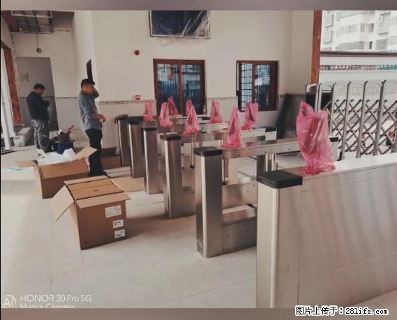 【贵州中汇联瑞科技有限公司】 专业做班班通、校园广播、校园监控、校园门禁道闸、学校大礼堂等 - 新手上路 - 威海生活社区 - 威海28生活网 weihai.28life.net