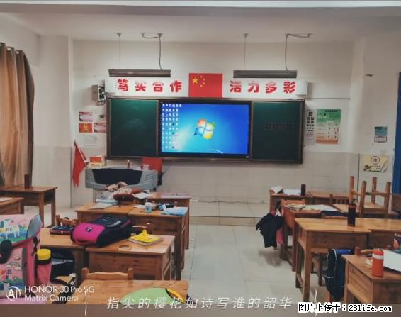 【贵州中汇联瑞科技有限公司】 专业做班班通、校园广播、校园监控、校园门禁道闸、学校大礼堂等 - 其他广告 - 广告专区 - 威海分类信息 - 威海28生活网 weihai.28life.net