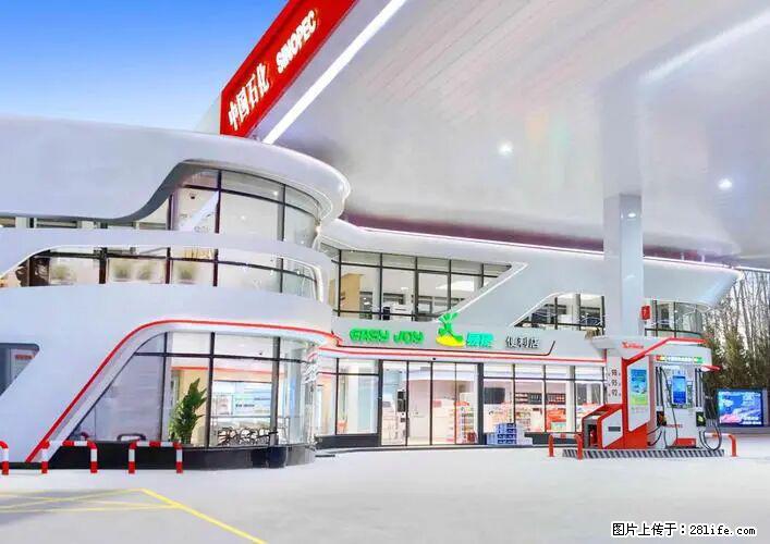 中国石化广西易捷出口商品招商公告 - 车友部落 - 威海生活社区 - 威海28生活网 weihai.28life.net