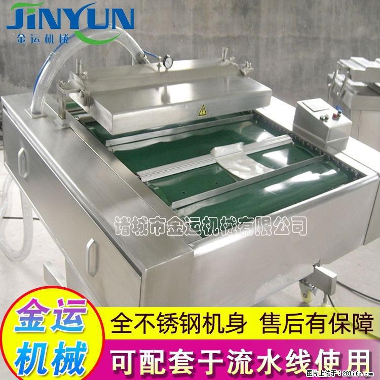 咸蛋黄月饼真空包装机 连续式真空包装机 商用不锈钢真空封口机 - 综合信息 - 其他综合 - 威海分类信息 - 威海28生活网 weihai.28life.net