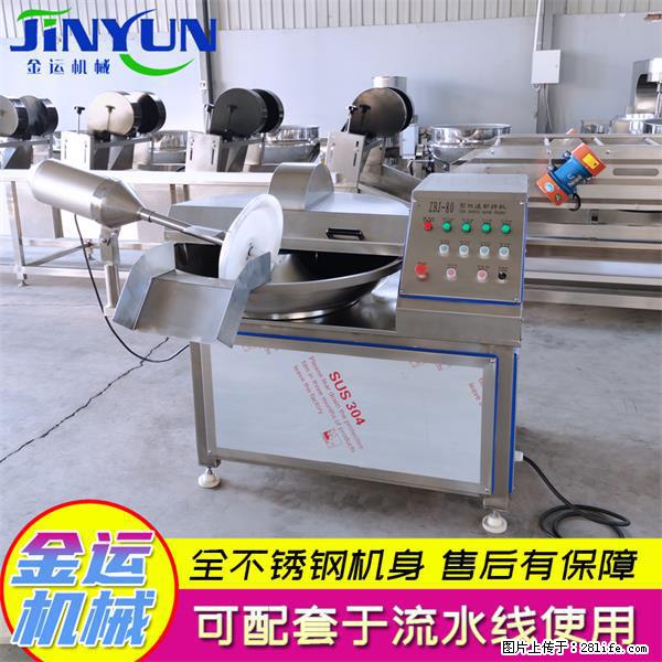 水饺馅斩拌机 全自动高速葱姜蒜斩碎机 火锅虾滑斩拌机 - 综合信息 - 其他综合 - 威海分类信息 - 威海28生活网 weihai.28life.net