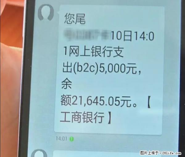 年底，这些消息柳州人千万别信！否则，这一年白干... - 威海生活资讯 - 威海28生活网 weihai.28life.net