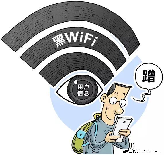 年底，这些消息柳州人千万别信！否则，这一年白干... - 威海生活资讯 - 威海28生活网 weihai.28life.net