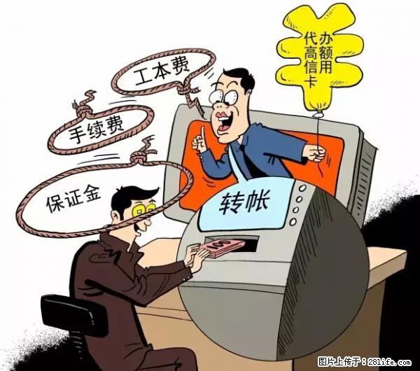 年底，这些消息柳州人千万别信！否则，这一年白干... - 威海生活资讯 - 威海28生活网 weihai.28life.net