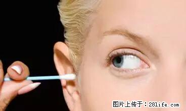 剪指甲、挖耳屎，这些日常小动作竟隐藏大危害！ - 威海生活资讯 - 威海28生活网 weihai.28life.net