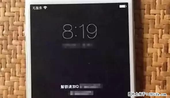 公安部四害紧急提醒：苹果手机显示这个，千万别点… - 威海生活资讯 - 威海28生活网 weihai.28life.net