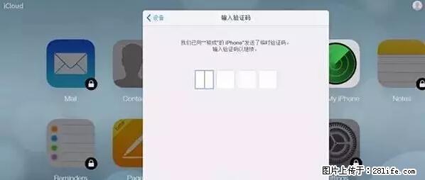 公安部四害紧急提醒：苹果手机显示这个，千万别点… - 威海生活资讯 - 威海28生活网 weihai.28life.net