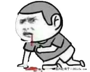 晕车、脚气、牙齿变黄、皮肤粗糙？学会这些三分钟搞定！ - 威海生活资讯 - 威海28生活网 weihai.28life.net