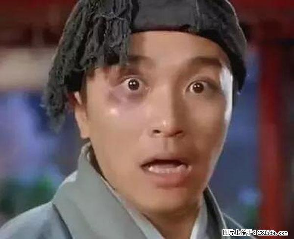 原来它这么毒，然而竟然满大街都是.... - 威海生活资讯 - 威海28生活网 weihai.28life.net