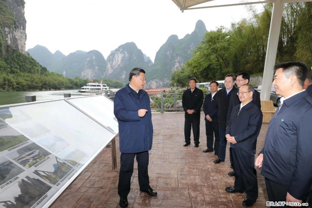 习近平赴广西考察调研 - 威海生活资讯 - 威海28生活网 weihai.28life.net