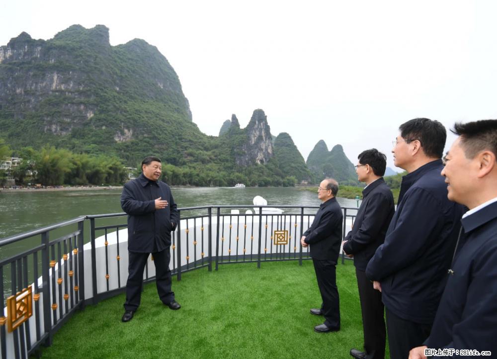 习近平赴广西考察调研 - 威海生活资讯 - 威海28生活网 weihai.28life.net