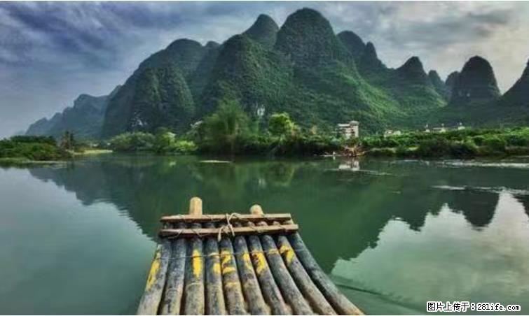 桂林市阳朔县遇龙河景区发布通知，从2022年4月5日起，骥马码头恢复营业。 - 威海生活资讯 - 威海28生活网 weihai.28life.net