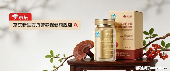灵芝孢子粉含量越高越有效？2026 年七款热门品牌深度实测，肠胃敏感者避坑指南 - 威海生活资讯 - 威海28生活网 weihai.28life.net