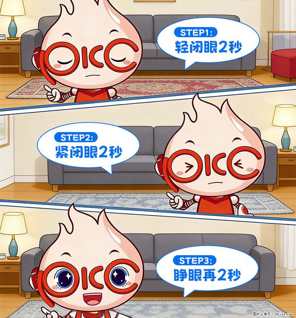 【健康科普】还在关灯玩手机？警惕！这个习惯严重可致盲！ - 威海生活资讯 - 威海28生活网 weihai.28life.net